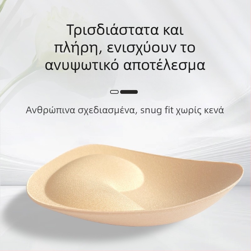 Τρίγωνα διπλής όψης αόρατα μαξιλαράκια στήθους για σουτιέν χωρίς κόλλα, νάιλον, παχύτερα, αυξάνουν το στήθος, μάρκα Foreign stars, κυκλοφόρηση καλοκαίρι του 2025