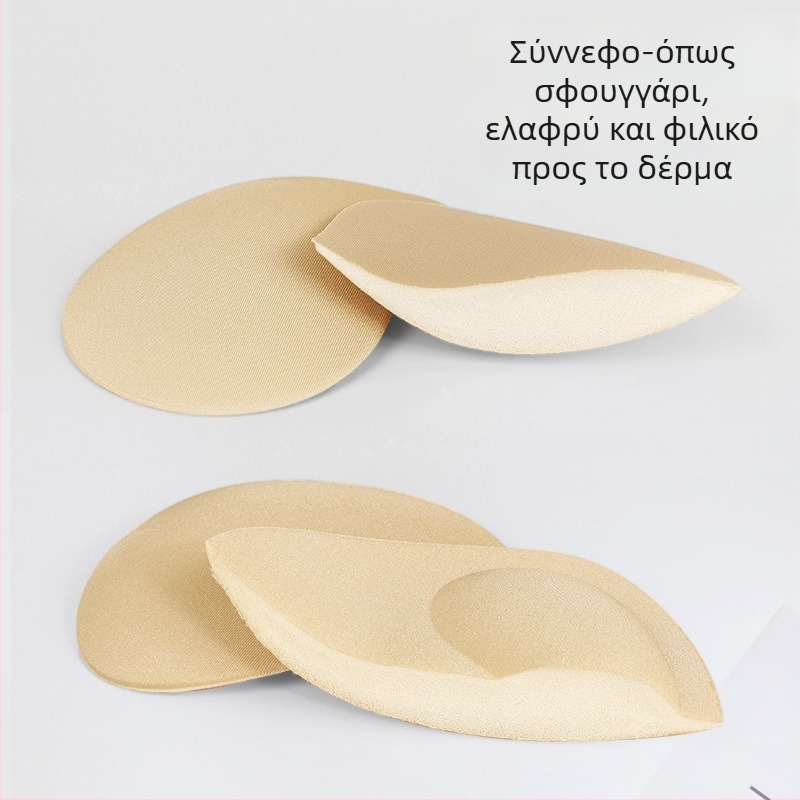 Τρίγωνα διπλής όψης αόρατα μαξιλαράκια στήθους για σουτιέν χωρίς κόλλα, νάιλον, παχύτερα, αυξάνουν το στήθος, μάρκα Foreign stars, κυκλοφόρηση καλοκαίρι του 2025