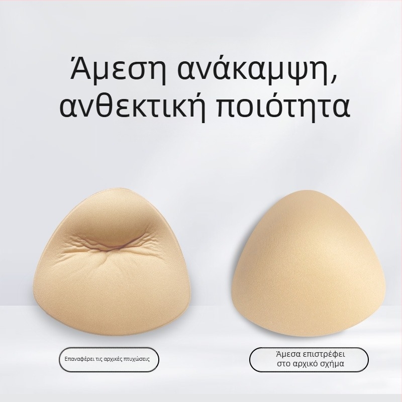 Τρίγωνα διπλής όψης αόρατα μαξιλαράκια στήθους για σουτιέν χωρίς κόλλα, νάιλον, παχύτερα, αυξάνουν το στήθος, μάρκα Foreign stars, κυκλοφόρηση καλοκαίρι του 2025