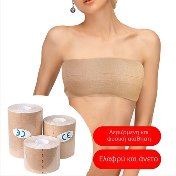Αναπνέοντα αθλητικά ελαστικά επιθέματα στήθους, αόρατα και χωρίς ίχνη, αυτοκόλλητες ελαστικές ταινίες ανύψωσης, μυϊκά επιθέματα