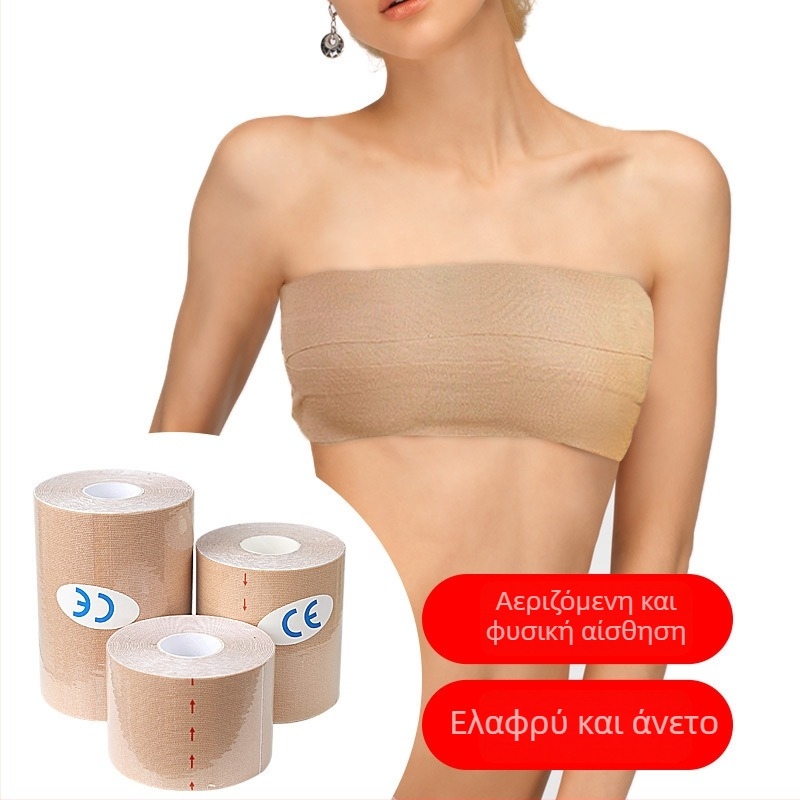 Αναπνέοντα αθλητικά ελαστικά επιθέματα στήθους, αόρατα και χωρίς ίχνη, αυτοκόλλητες ελαστικές ταινίες ανύψωσης, μυϊκά επιθέματα