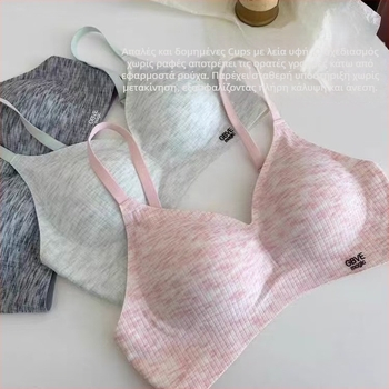 Αθλητικό σουτιέν με κούπα 3/4, μεσαίου σχήματος κύπελλο, νάιλον ύφασμα, πίσω τρεις σειρές αγκράφες, σταθεροί διπλοί ιμάντες, διαπνέον και στηρίζει.