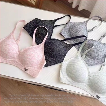 Αθλητικό σουτιέν με κούπα 3/4, μεσαίου σχήματος κύπελλο, νάιλον ύφασμα, πίσω τρεις σειρές αγκράφες, σταθεροί διπλοί ιμάντες, διαπνέον και στηρίζει.