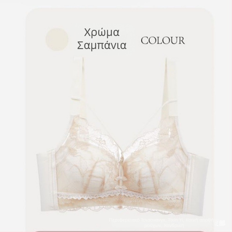 Qianyi Lingerie 9962 Σουτιέν με Cup B, Πλήρες Κύπελλο, Push-Up, Λεπτά Διαμορφωμένα Κύπελλα, Πίσω Κούμπωμα με 4 Σειρές