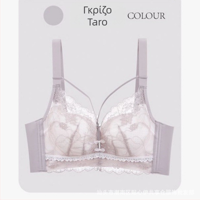 Qianyi Lingerie 9962 Σουτιέν με Cup B, Πλήρες Κύπελλο, Push-Up, Λεπτά Διαμορφωμένα Κύπελλα, Πίσω Κούμπωμα με 4 Σειρές
