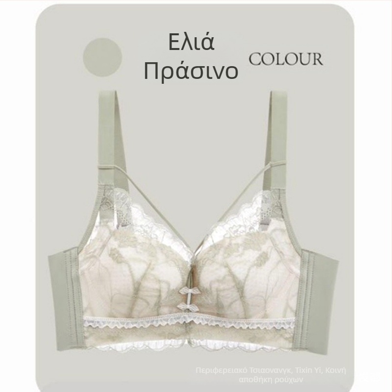 Qianyi Lingerie 9962 Σουτιέν με Cup B, Πλήρες Κύπελλο, Push-Up, Λεπτά Διαμορφωμένα Κύπελλα, Πίσω Κούμπωμα με 4 Σειρές