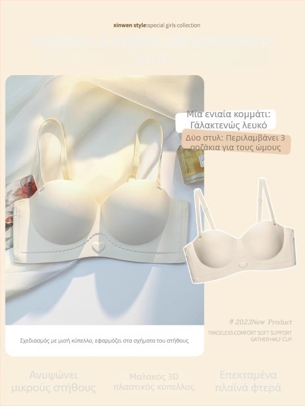 Νάιλον σουτιέν με καλούπι 3/4, αποσπώμενες διπλές ιμάντες, πίσω κούμπωμα με τρεις σειρές, κύριο ύφασμα νάιλον για συγκέντρωση