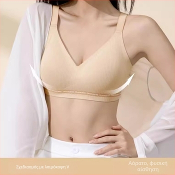 Σουτιέν χωρίς σύρμα από Brushed νάιλον, 3/4 κάψες, λεπτό μορφοποιημένο κύπελλο, σταθεροί ρυθμιζόμενοι ιμάντες, πίσω κούμπωμα με τρεις σειρές, συγκέντρωση, άνω και πλευρική στήριξη, αθόρυβη ανύψωση, άνετη ήπια στήριξη