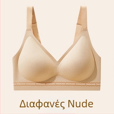 Σουτιέν χωρίς σύρμα από Brushed νάιλον, 3/4 κάψες, λεπτό μορφοποιημένο κύπελλο, σταθεροί ρυθμιζόμενοι ιμάντες, πίσω κούμπωμα με τρεις σειρές, συγκέντρωση, άνω και πλευρική στήριξη, αθόρυβη ανύψωση, άνετη ήπια στήριξη