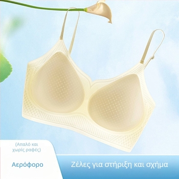 Σουτιέν χωρίς σύρμα σε στυλ γιλέκο, Ice Silk/Nylon, Κύπελλο 3/4, Ultra‑Thin molded cups, Σταθερές τιράντες, Διαπνοή