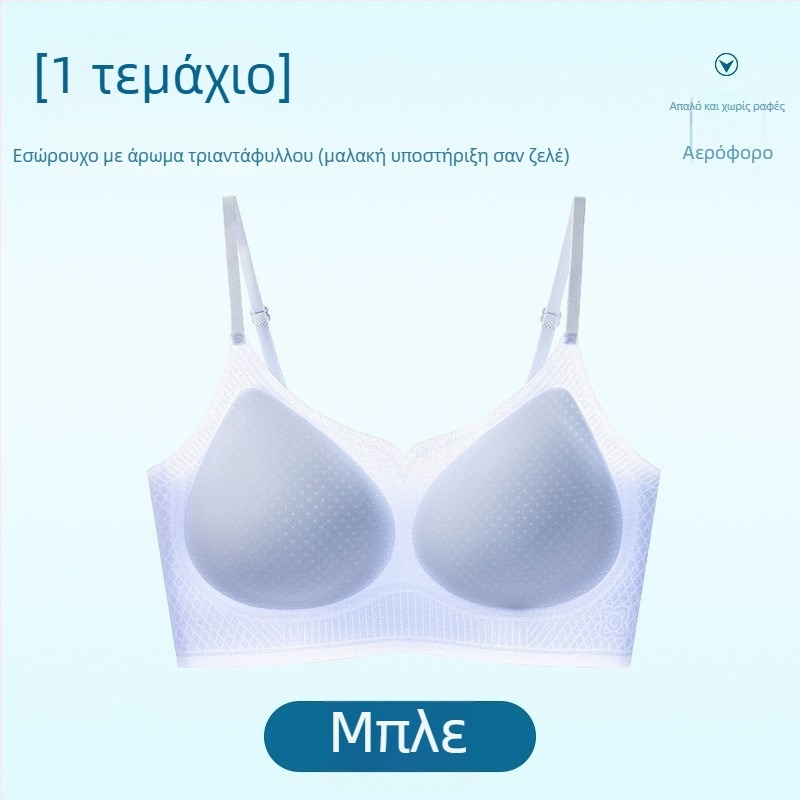 Σουτιέν χωρίς σύρμα σε στυλ γιλέκο, Ice Silk/Nylon, Κύπελλο 3/4, Ultra‑Thin molded cups, Σταθερές τιράντες, Διαπνοή