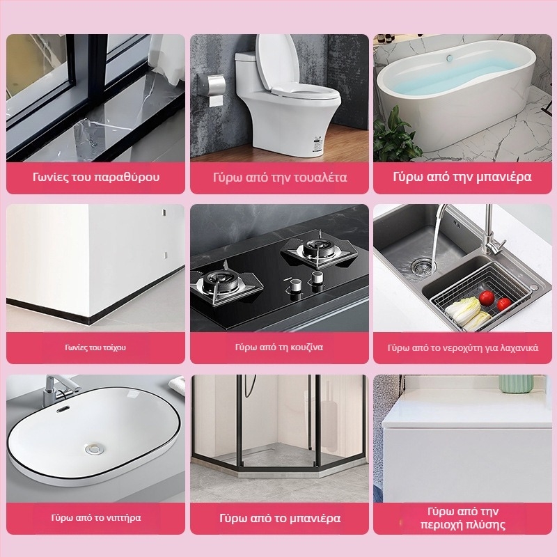 Λωρίδα στεγανοποίησης ακρών για μπάνιο και κουζίνα — αυτοκόλλητη, PVC, αδιάβροχη, ανθεκτική σε μούχλα