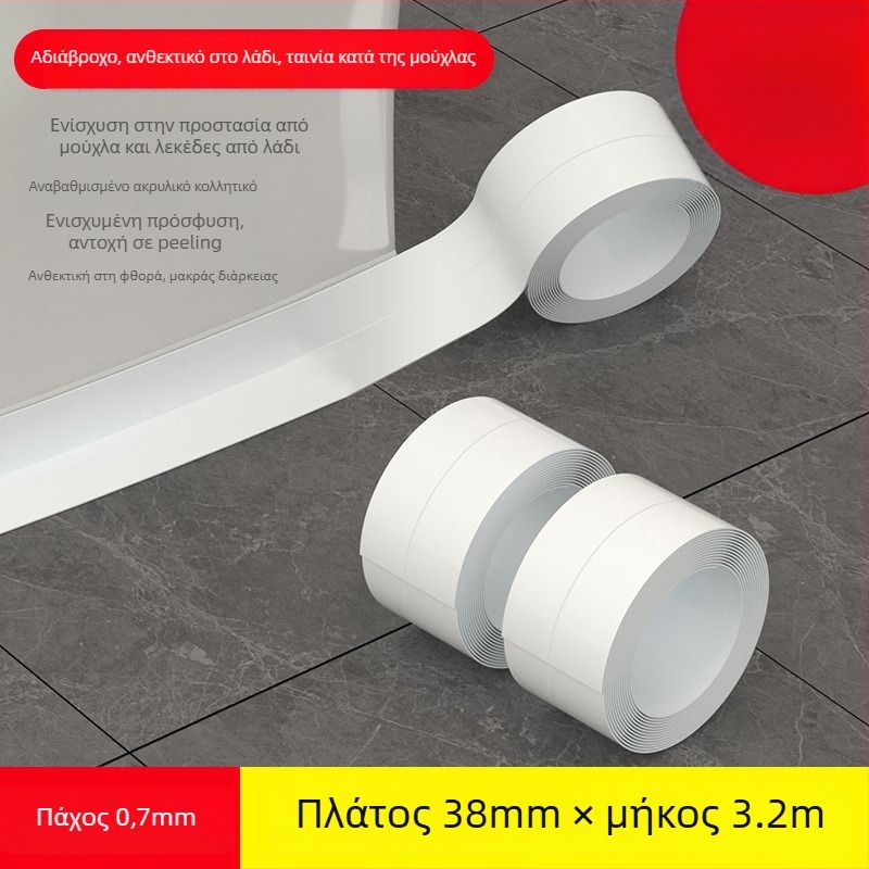 Λωρίδα στεγανοποίησης ακρών για μπάνιο και κουζίνα — αυτοκόλλητη, PVC, αδιάβροχη, ανθεκτική σε μούχλα