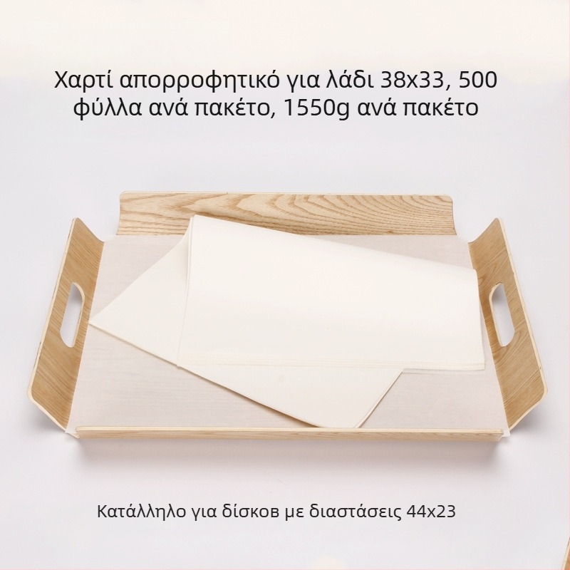 Ξύλινος ορθογώνιος δίσκος σερβιρίσματος με ριγέ σχέδιο και λαμπερή επιφάνεια, δυνατότητα παραμετροποίησης λογοτύπου