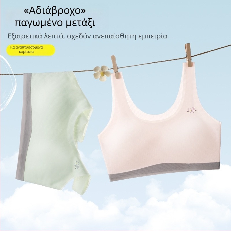 Αθλητικό σουτιέν for κορίτσια, καλοκαίρι, λεπτό χωρίς ραφές, με επένδυση από σπογγώδες υλικό και 3/4 cups, ρυθμιζόμενες τιράντες, νάιλον.