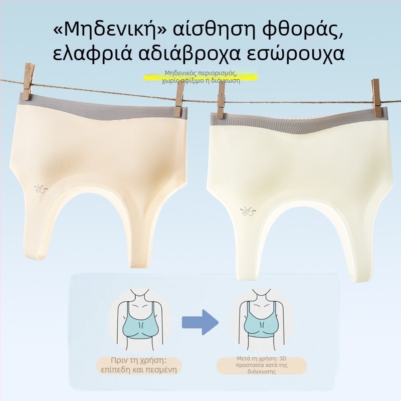 Αθλητικό σουτιέν for κορίτσια, καλοκαίρι, λεπτό χωρίς ραφές, με επένδυση από σπογγώδες υλικό και 3/4 cups, ρυθμιζόμενες τιράντες, νάιλον.