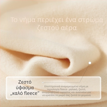 Nidobear Μωρό Κασκόλ Λαιμού από 100% βαμβάκι, για τον χειμώνα, μοτίβο καρτούν, unisex