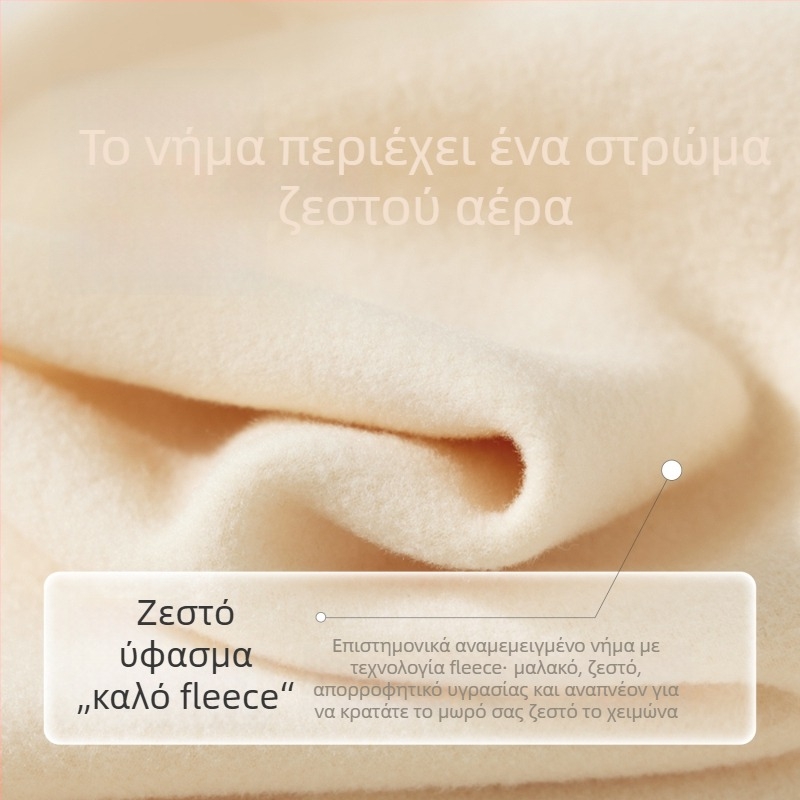 Nidobear Μωρό Κασκόλ Λαιμού από 100% βαμβάκι, για τον χειμώνα, μοτίβο καρτούν, unisex