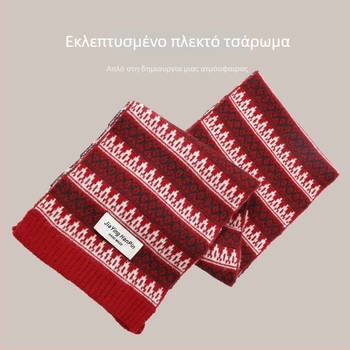 Παιδικό φουλάρι σε κορεατικό στυλ, ριγέ πλέξη, πολυεστέρας, σχέδιο καρτούν, διατηρεί ζεστασιά τον χειμώνα