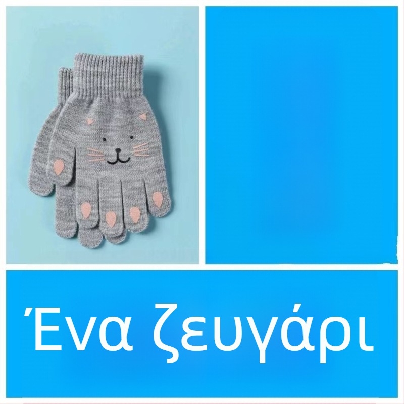Παιδικά πλεκτά γάντια με πλήρη δάχτυλα, ζεστασιά για χειμώνα, σχέδιο καρτούν, κατάλληλα για ηλικίες 6–13 ετών