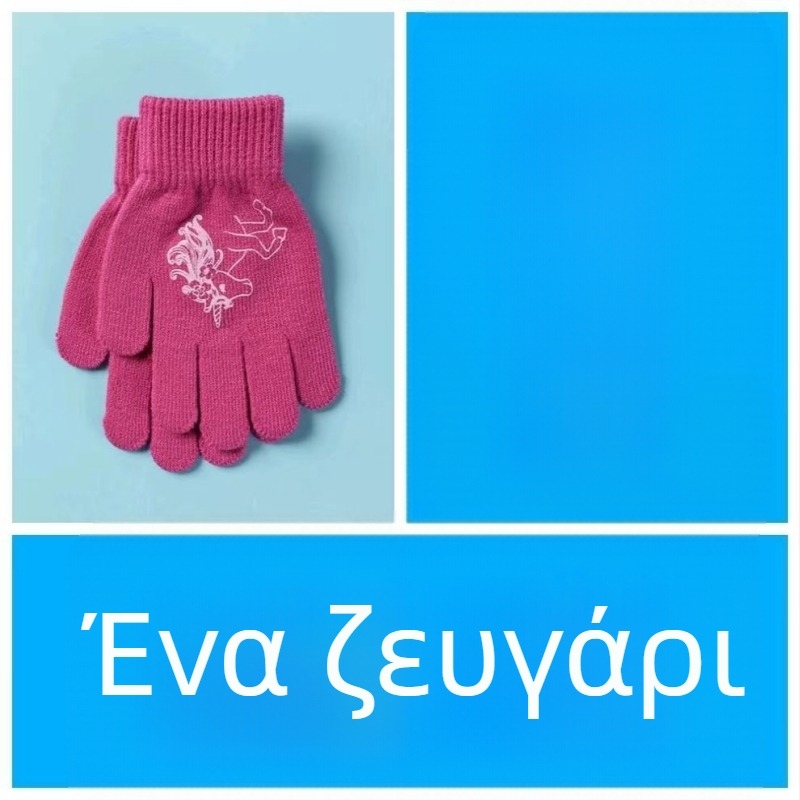 Παιδικά πλεκτά γάντια με πλήρη δάχτυλα, ζεστασιά για χειμώνα, σχέδιο καρτούν, κατάλληλα για ηλικίες 6–13 ετών