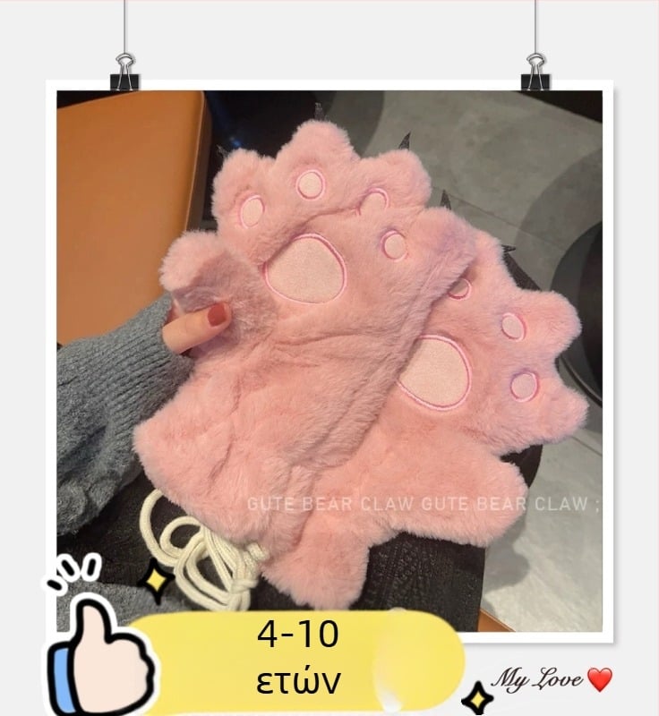 Παιδικά γάντια-μίτων με σχέδιο αρκούδας, fleece επένδυση από ακρυλικό νήμα, διατηρούν τη ζεστασιά, άνοιξη, 4–9 ετών