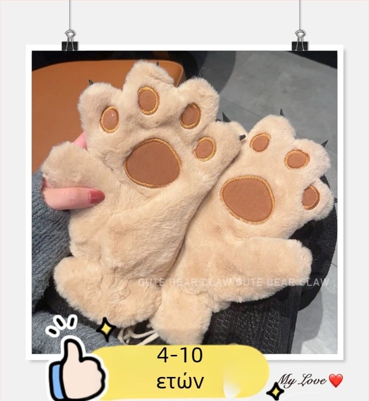 Παιδικά γάντια-μίτων με σχέδιο αρκούδας, fleece επένδυση από ακρυλικό νήμα, διατηρούν τη ζεστασιά, άνοιξη, 4–9 ετών