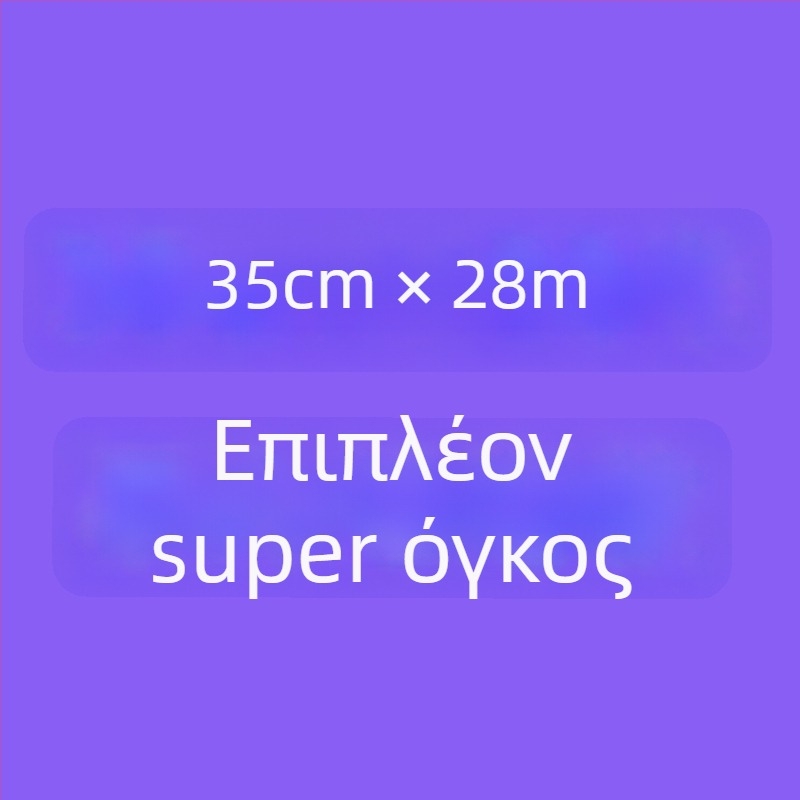 Lolita εσωτερική φούστα από γάζα, χωρίς οστά, ενήλικος (Adult, Other)