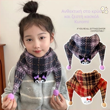 Unisex παιδικό τρίγωνο φουλάρι για τον λαιμό με καρό μοτίβο και καρτούν, παχύ βαμβάκι slub, μεσαίου μήκους, φθινόπωρο 2024