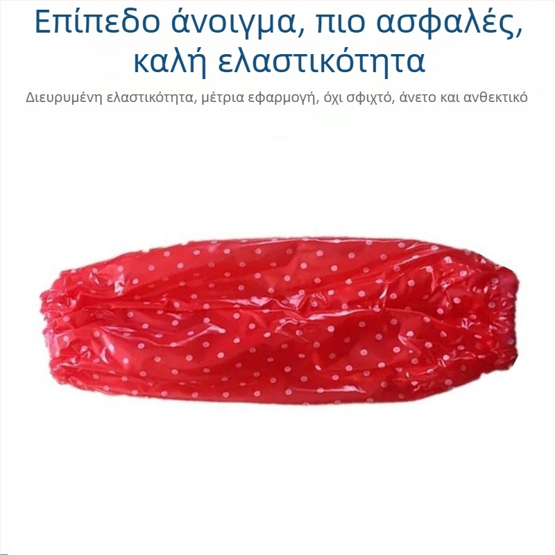 PVC μανσέτα προστατευτική, unisex, αδιάβροχη, ανθεκτική σε λάδια, σε οξέα και αλκάλια