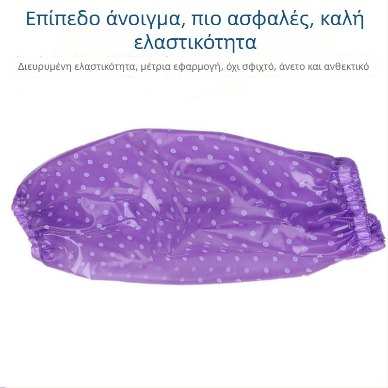 PVC μανσέτα προστατευτική, unisex, αδιάβροχη, ανθεκτική σε λάδια, σε οξέα και αλκάλια