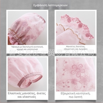 Γυναικείες δαντελένιες μανσέτες – κοντές, χαριτωμένες προστατευτικές μανσέτες για φθινοπωρινό/χειμερινό γραφείο, ανθεκτικές στη βρωμιά