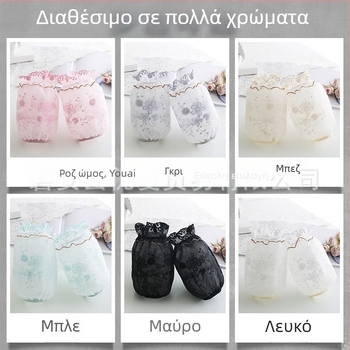 Γυναικείες δαντελένιες μανσέτες – κοντές, χαριτωμένες προστατευτικές μανσέτες για φθινοπωρινό/χειμερινό γραφείο, ανθεκτικές στη βρωμιά