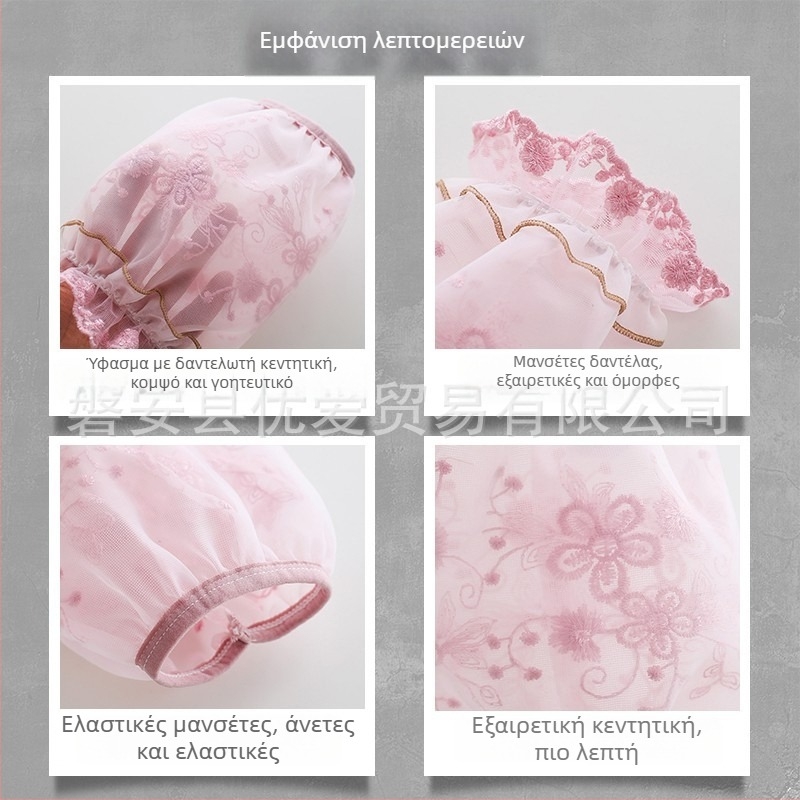 Γυναικείες δαντελένιες μανσέτες – κοντές, χαριτωμένες προστατευτικές μανσέτες για φθινοπωρινό/χειμερινό γραφείο, ανθεκτικές στη βρωμιά
