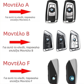 Θήκη κλειδιού Audi, TPU υλικό, απλό στυλ, δυνατότητα προσαρμογής