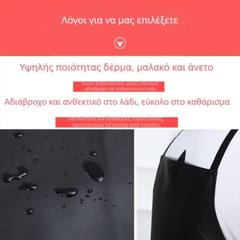 Δερμάτινη ποδιά, αδιάβροχη και ανθεκτική στα λίπη, παχύτερη, εξτρά-μεγάλη, λευκή PU ποδιά μάγειρα με λαιμό ιμάντα