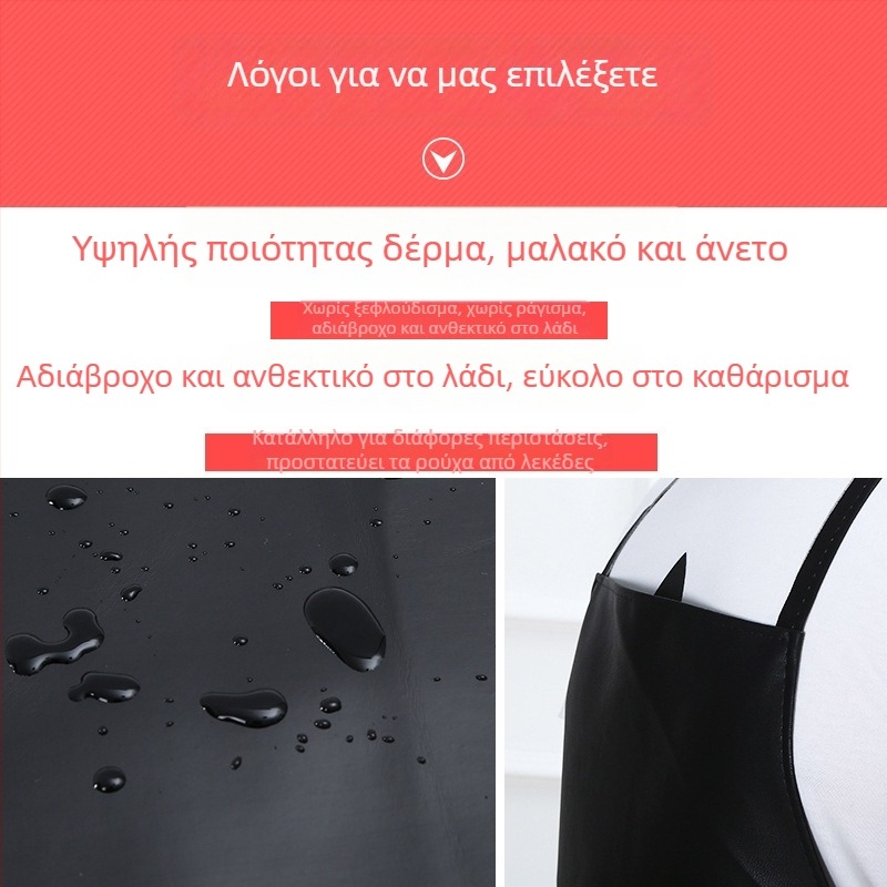 Δερμάτινη ποδιά, αδιάβροχη και ανθεκτική στα λίπη, παχύτερη, εξτρά-μεγάλη, λευκή PU ποδιά μάγειρα με λαιμό ιμάντα