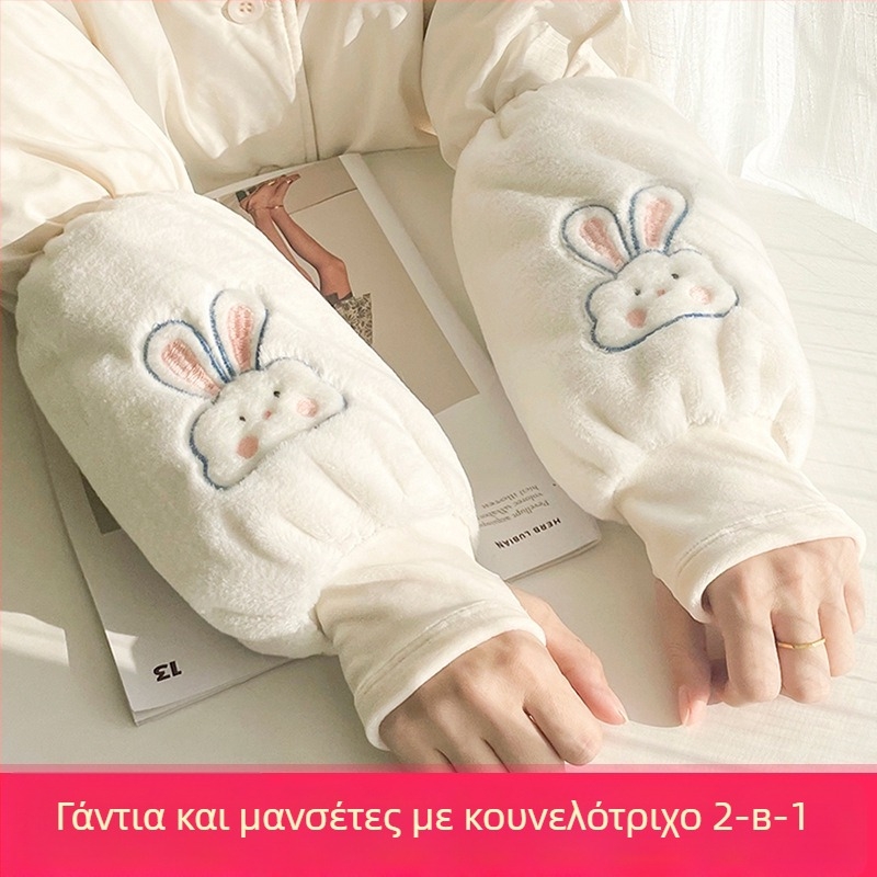 Μανίκια - μοτίβο καρτούν, σχέδιο αντιβρωμιάς, μη εισαγόμενο