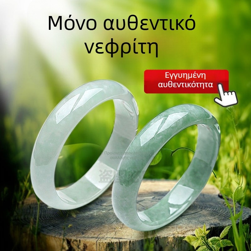 Βραχιόλι Jade με χρυσά ενθέτα, χειροποίητο, προέλευση Γκουανζού, κυκλοφορία: Χειμώνας 2024