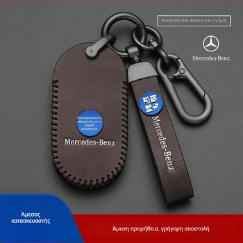 Κάλυμμα κλειδιού Mercedes-Benz, δέρμα αγελάδας, επιχειρηματικό στυλ, προσαρμόσιμο