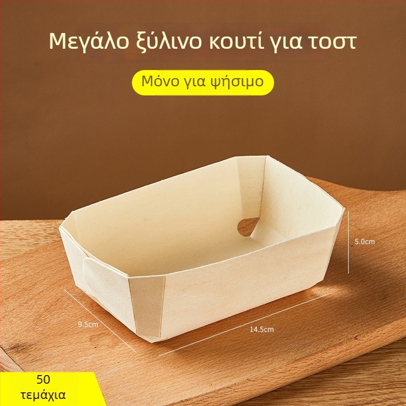 Joe Ξύλινο Μικρό Καλούπι για Τοστ και Κέικ για Φούρνο - Ξύλινο Εργαλείο Αρτοποιίας - Κατηγορία Καρδιά Κουτί, Προέλευση: Κίνα