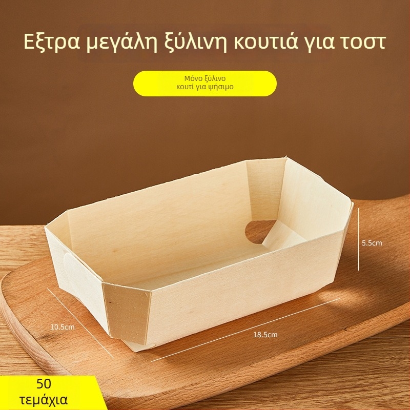 Joe Ξύλινο Μικρό Καλούπι για Τοστ και Κέικ για Φούρνο - Ξύλινο Εργαλείο Αρτοποιίας - Κατηγορία Καρδιά Κουτί, Προέλευση: Κίνα