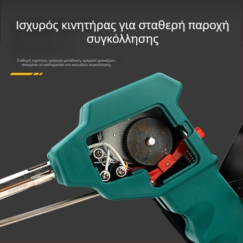 Σταθμός συγκόλλησης με ποδοδιακόπτη, σταθερή/ρυθμιζόμενη θερμοκρασία, αυτόματη τροφοδοσία συγκολλητικού, ανοξείδωτο ατσάλι, 24V, 80–120W