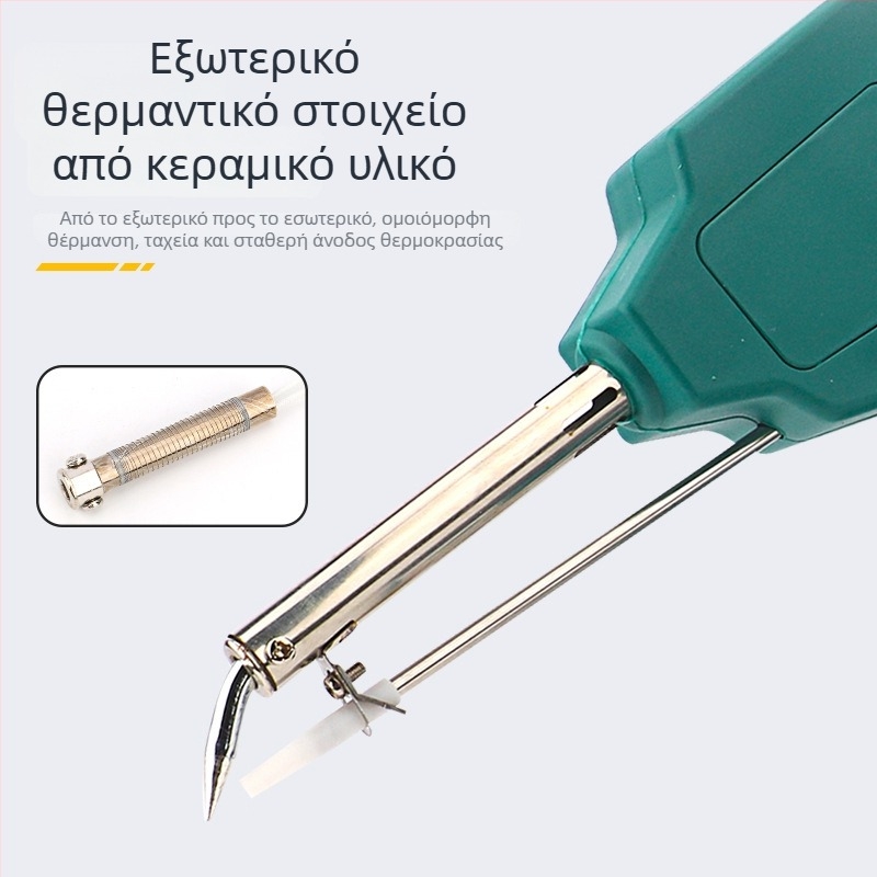 Σταθμός συγκόλλησης με ποδοδιακόπτη, σταθερή/ρυθμιζόμενη θερμοκρασία, αυτόματη τροφοδοσία συγκολλητικού, ανοξείδωτο ατσάλι, 24V, 80–120W