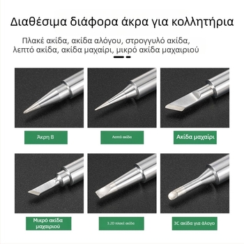 Άκρη συγκόλλησης BY905 – Καθολική εσωτερική θέρμανση, 60W, Χαλκός, Άκρη σε σχήμα αλόγου 905S