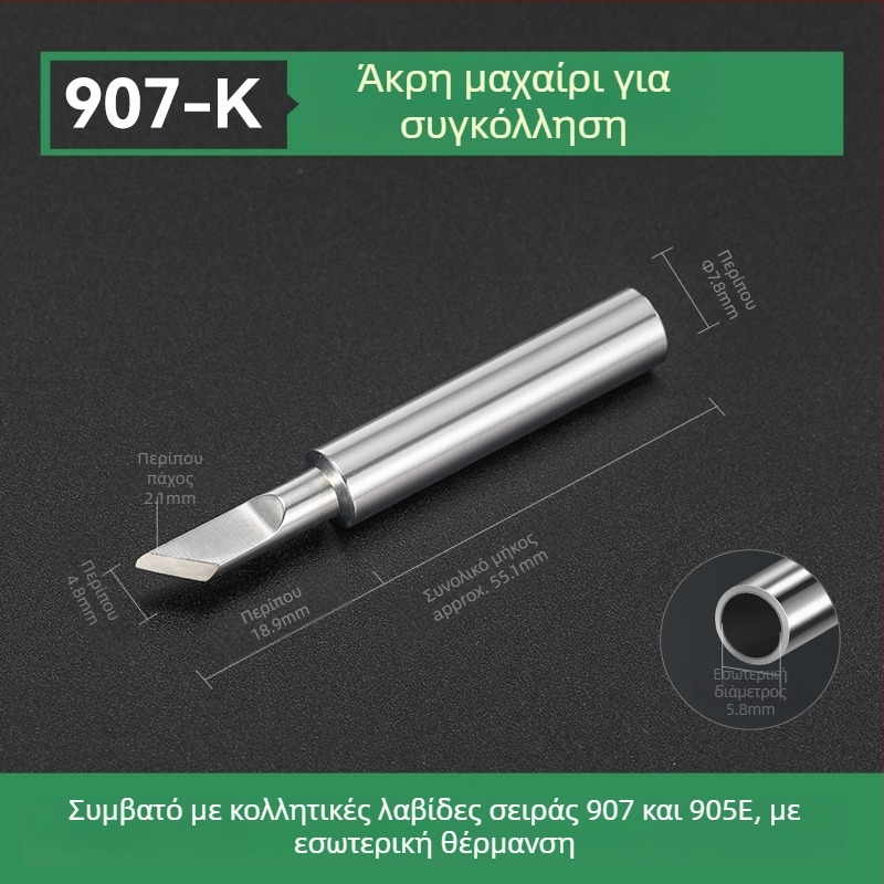 Άκρη συγκόλλησης BY905 – Καθολική εσωτερική θέρμανση, 60W, Χαλκός, Άκρη σε σχήμα αλόγου 905S