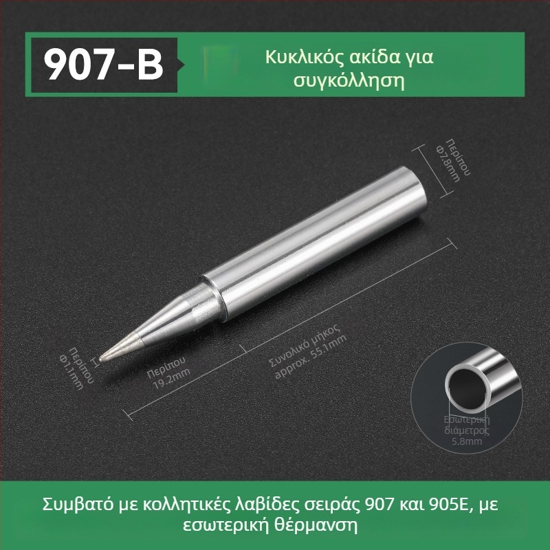 Άκρη συγκόλλησης BY905 – Καθολική εσωτερική θέρμανση, 60W, Χαλκός, Άκρη σε σχήμα αλόγου 905S