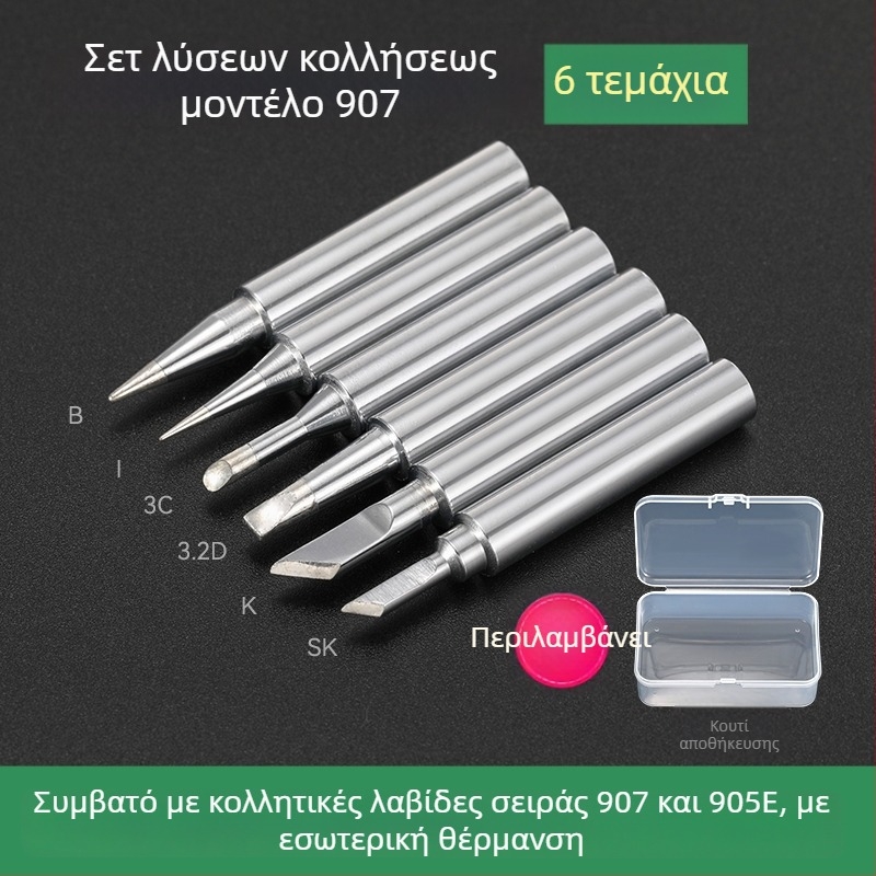 Άκρη συγκόλλησης BY905 – Καθολική εσωτερική θέρμανση, 60W, Χαλκός, Άκρη σε σχήμα αλόγου 905S