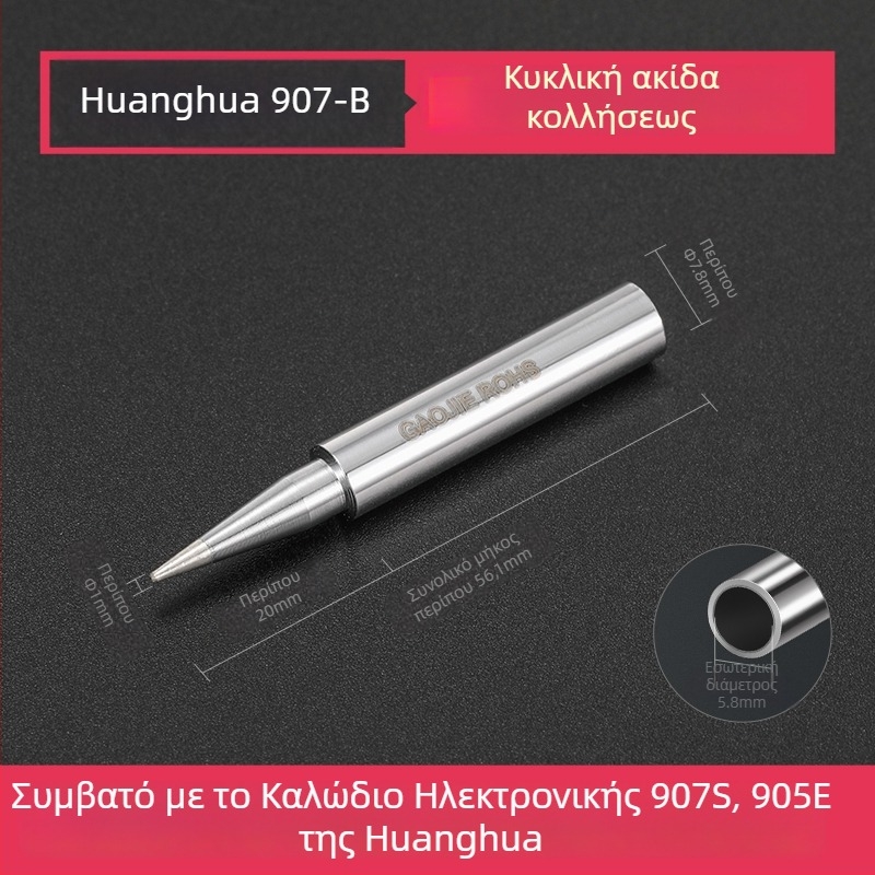 Άκρη συγκόλλησης BY905 – Καθολική εσωτερική θέρμανση, 60W, Χαλκός, Άκρη σε σχήμα αλόγου 905S