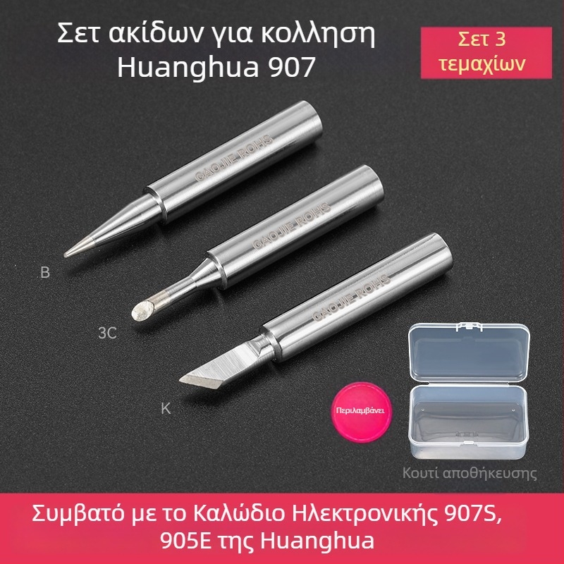 Άκρη συγκόλλησης BY905 – Καθολική εσωτερική θέρμανση, 60W, Χαλκός, Άκρη σε σχήμα αλόγου 905S